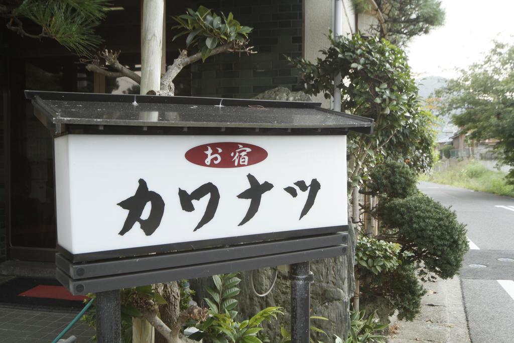 Bekkan Kawanatsu Hotell Shin'onsen Exteriör bild